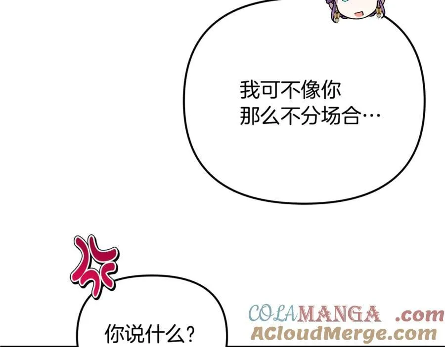 第71话 祈祷节排练164