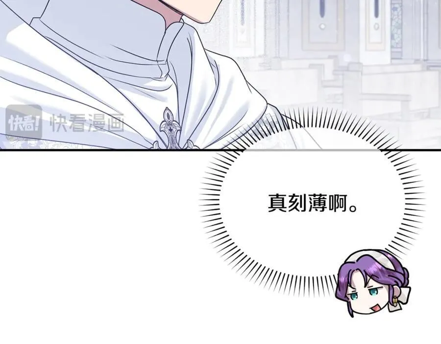 第71话 祈祷节排练154