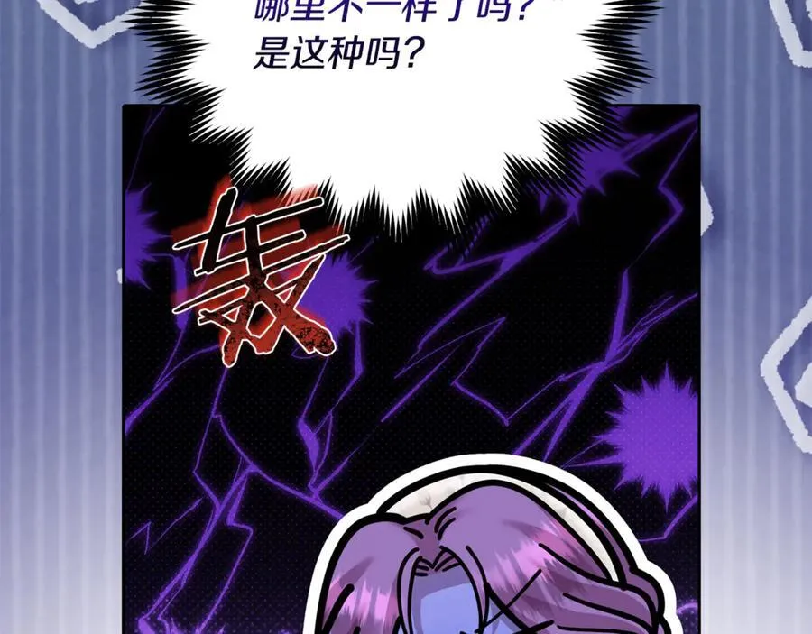 第72话 吵架别带我94