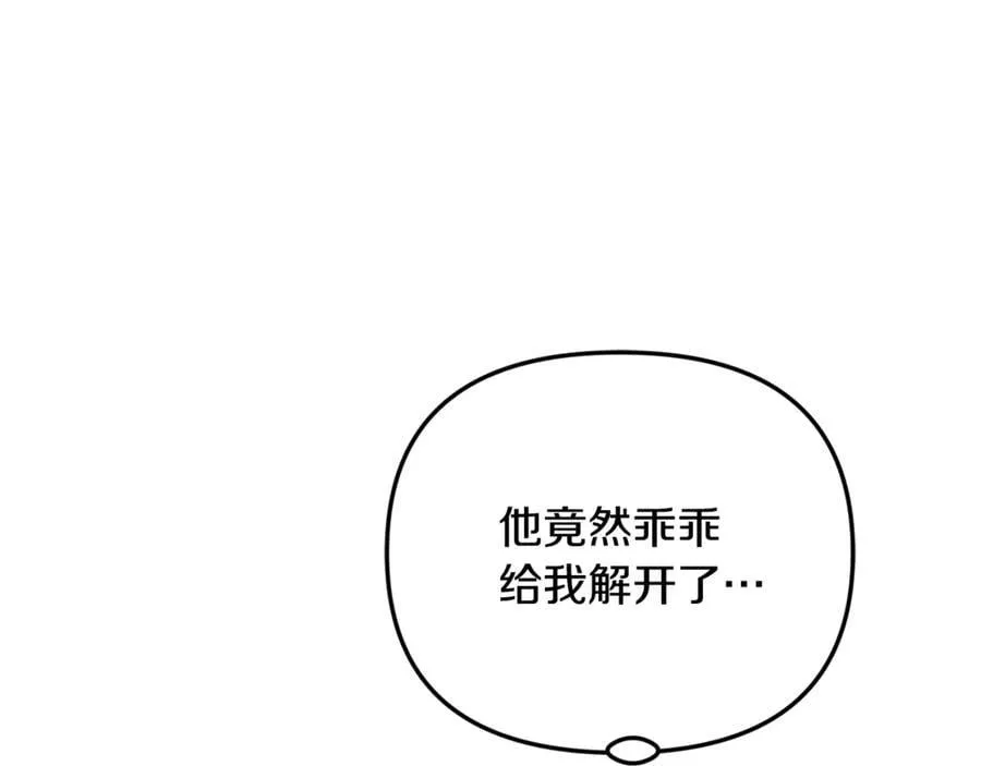 第71话 祈祷节排练102