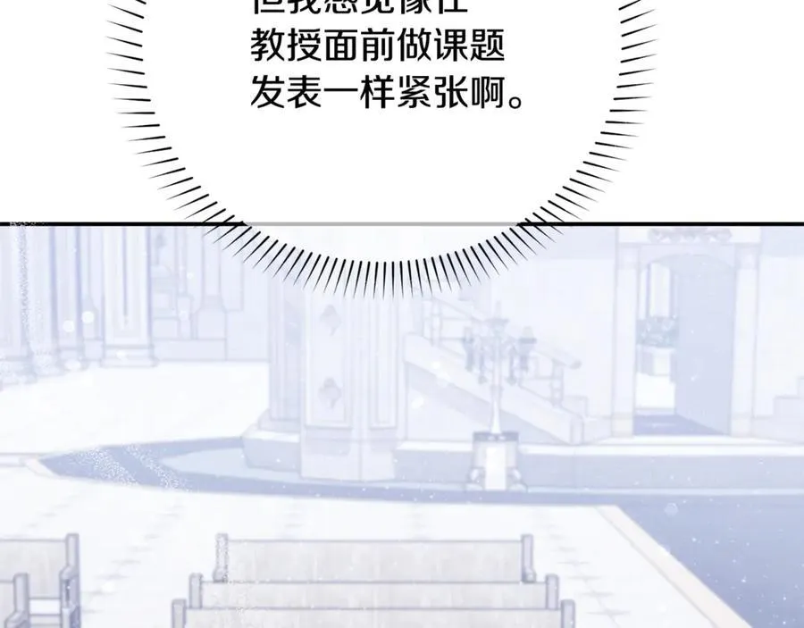 第71话 祈祷节排练111