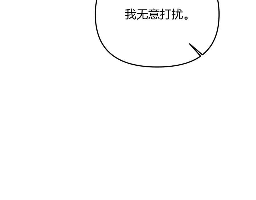 第72话 吵架别带我25