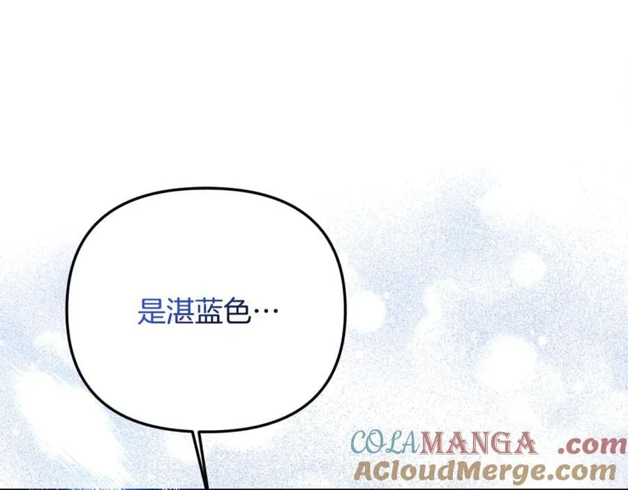 第72话 吵架别带我116