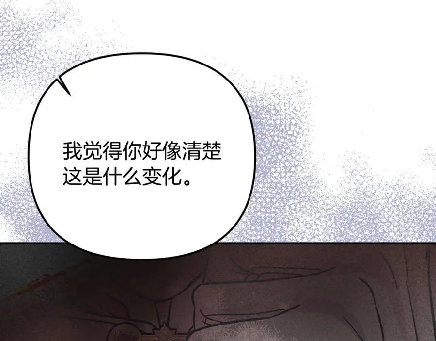 第72话 吵架别带我125