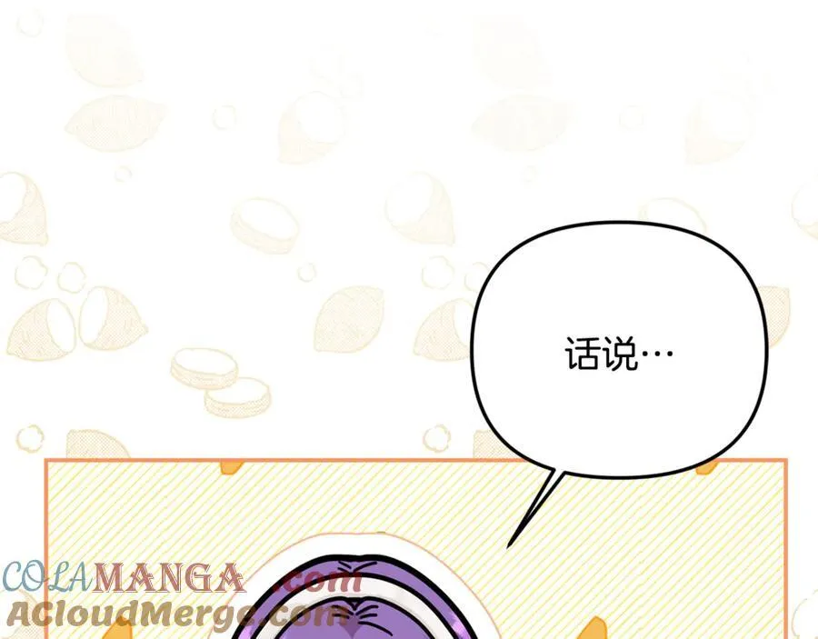 第71话 祈祷节排练84