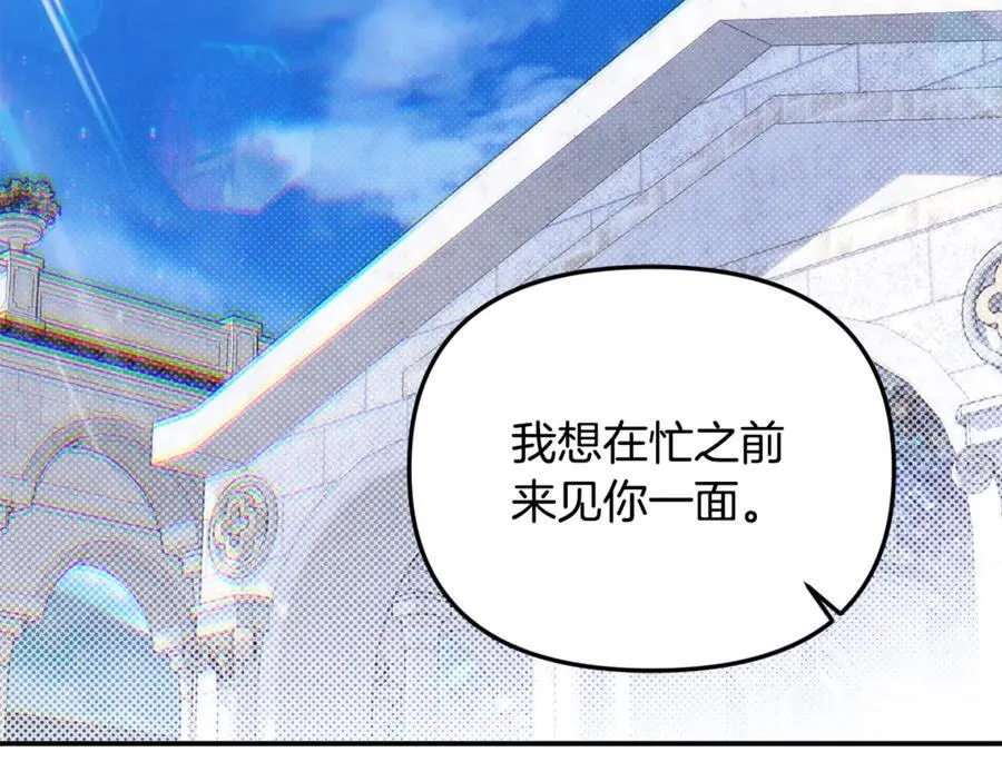 第72话 吵架别带我42