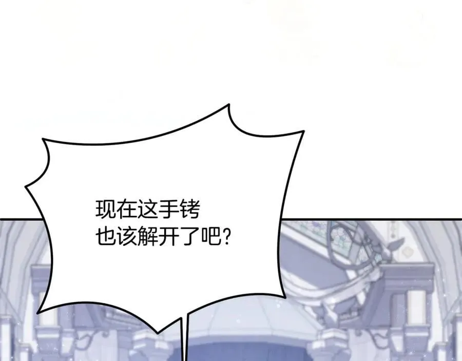 第71话 祈祷节排练86