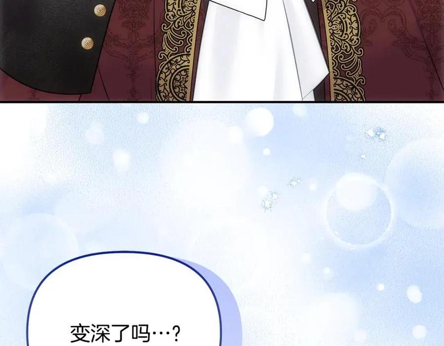 第71话 祈祷节排练46