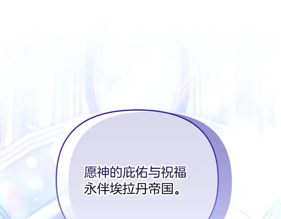 第71话 祈祷节排练134