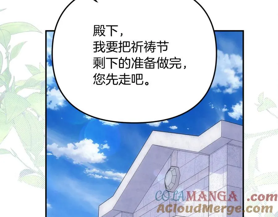 第72话 吵架别带我176