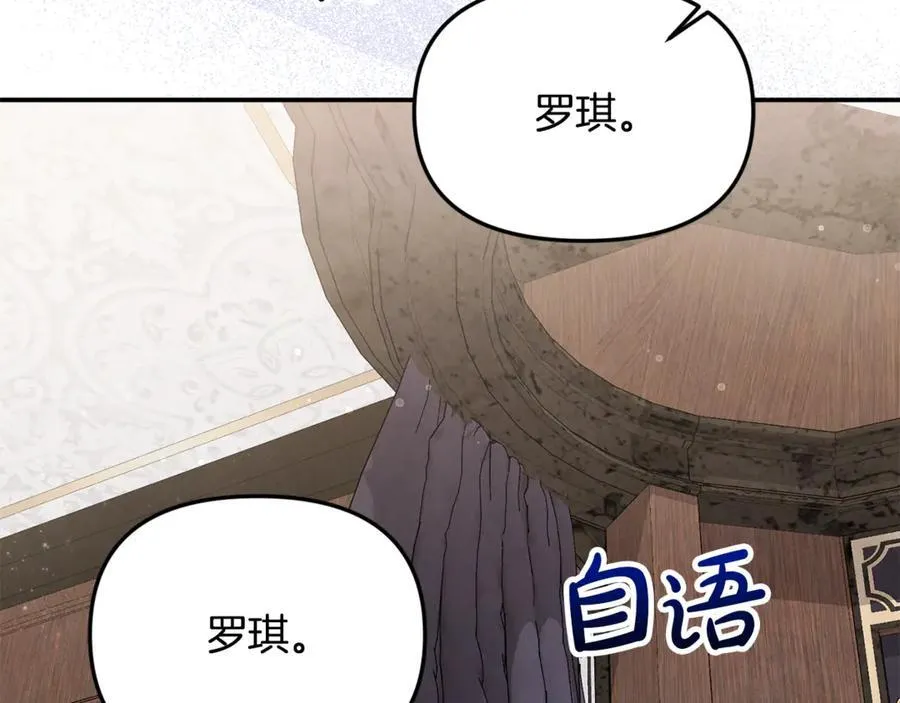 第71话 祈祷节排练59