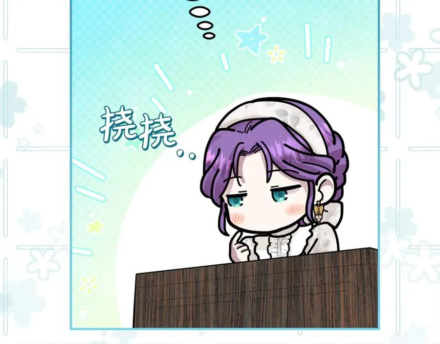 第71话 祈祷节排练151
