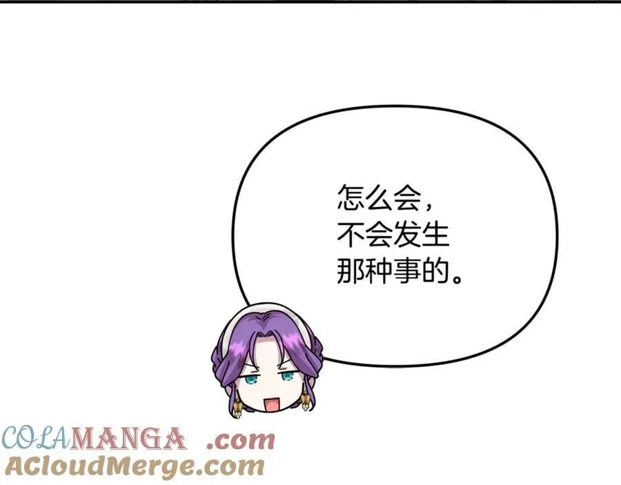 第71话 祈祷节排练92