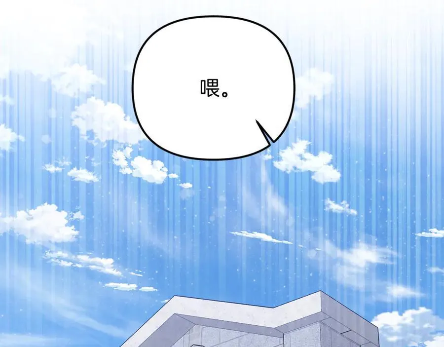 第72话 吵架别带我142