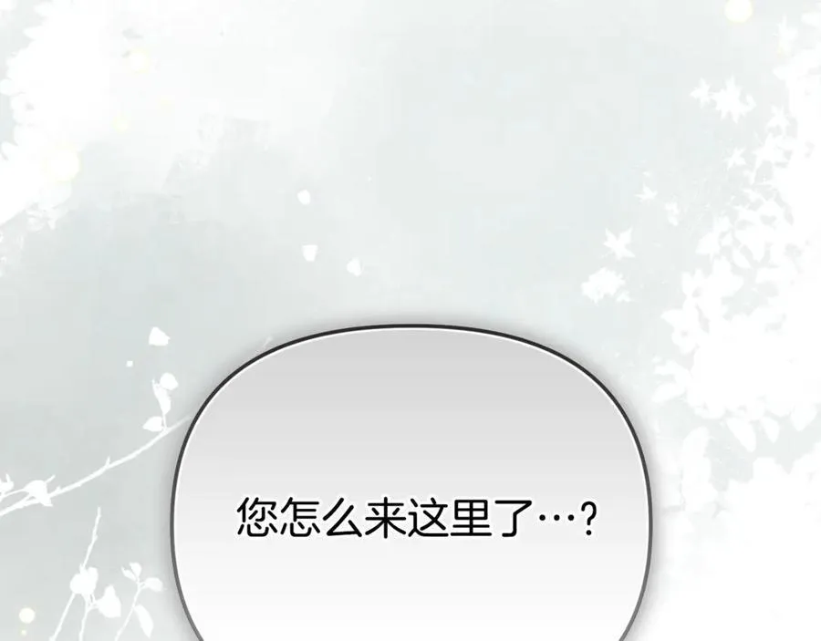 第71话 祈祷节排练205