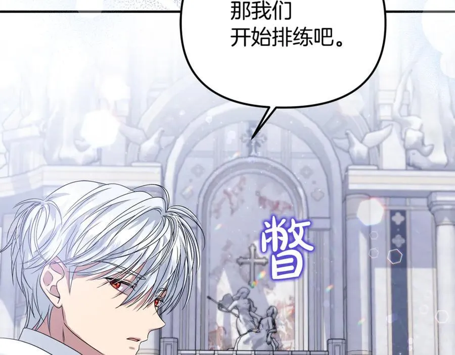 第71话 祈祷节排练106