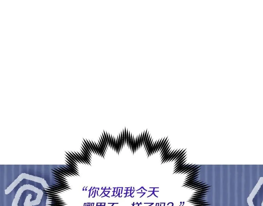 第72话 吵架别带我93