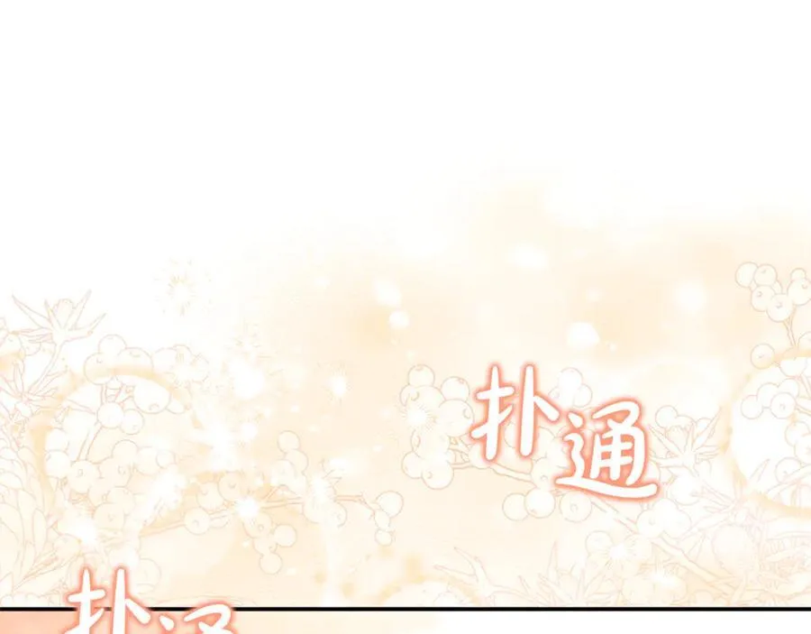 第72话 吵架别带我15