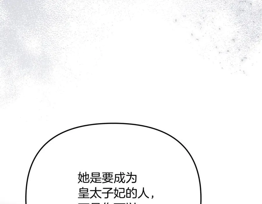 第72话 吵架别带我162