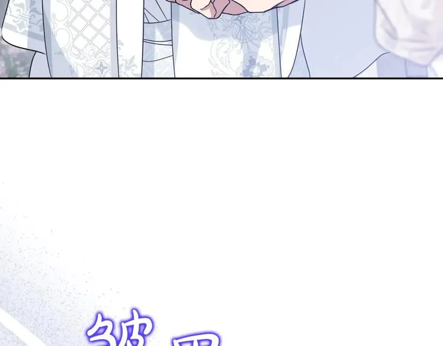 第72话 吵架别带我183