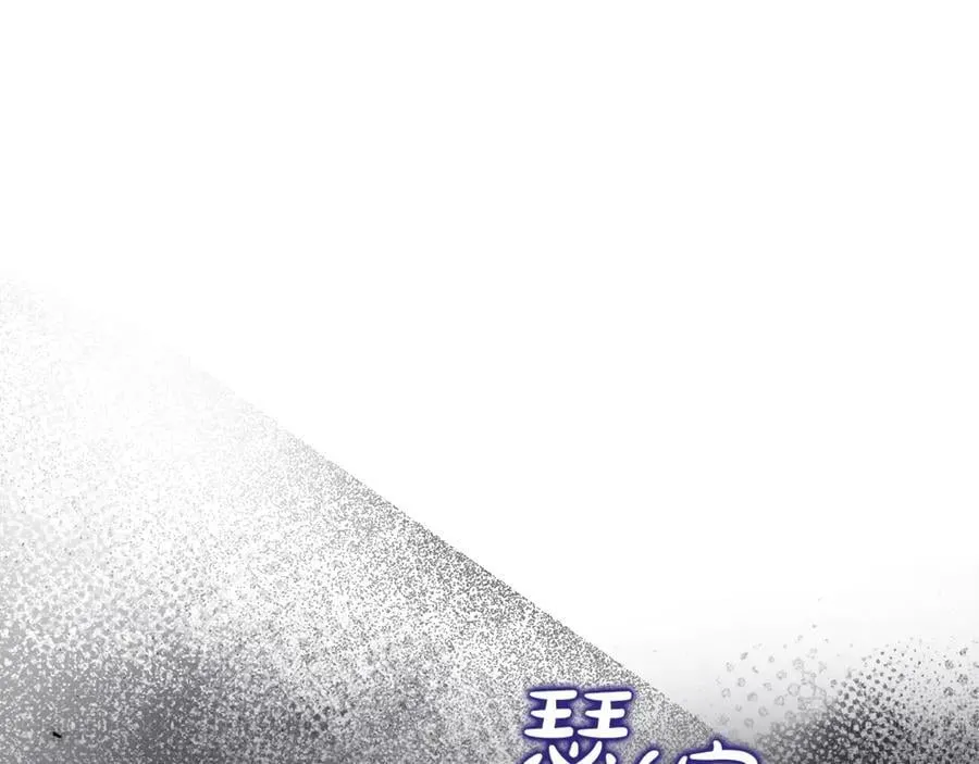 第72话 吵架别带我186