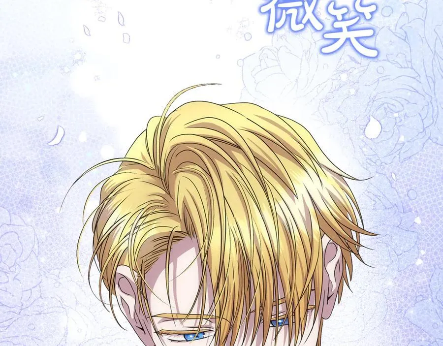 第71话 祈祷节排练62