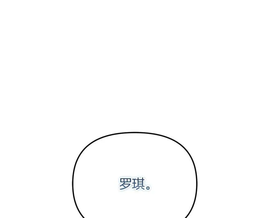 第72话 吵架别带我78