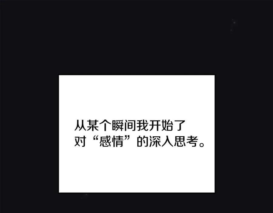 第71话 祈祷节排练15