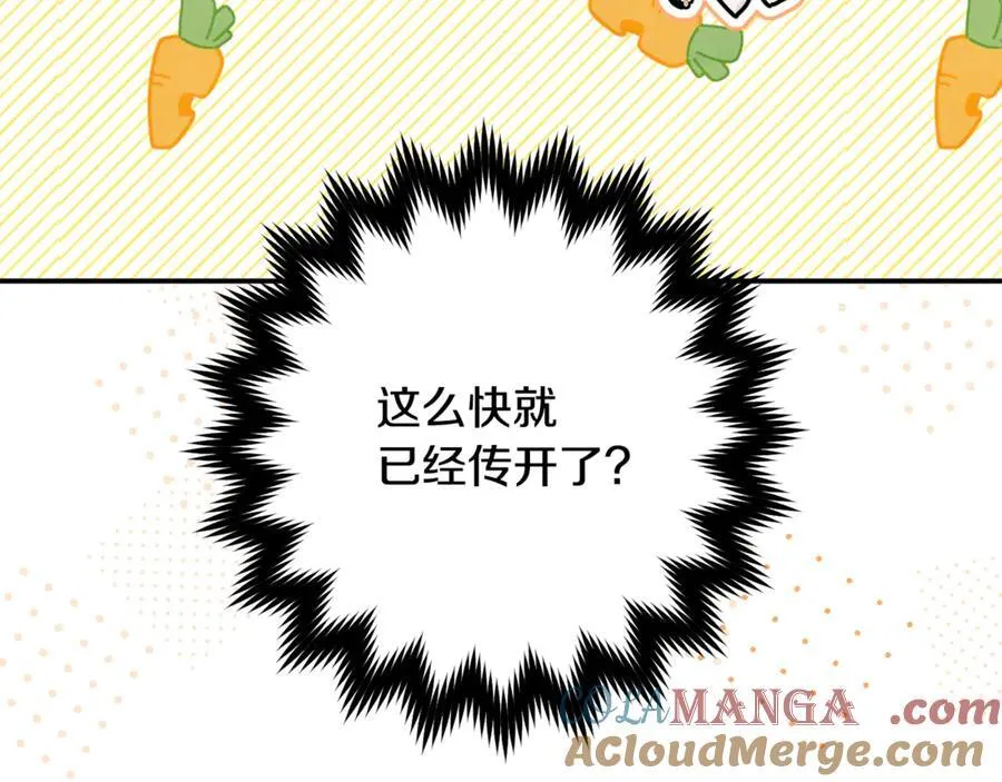第72话 吵架别带我52