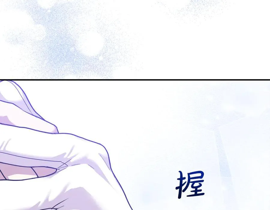 第72话 吵架别带我119