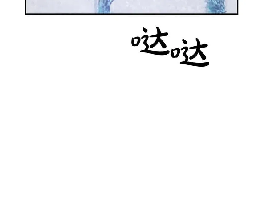 第72话 吵架别带我147