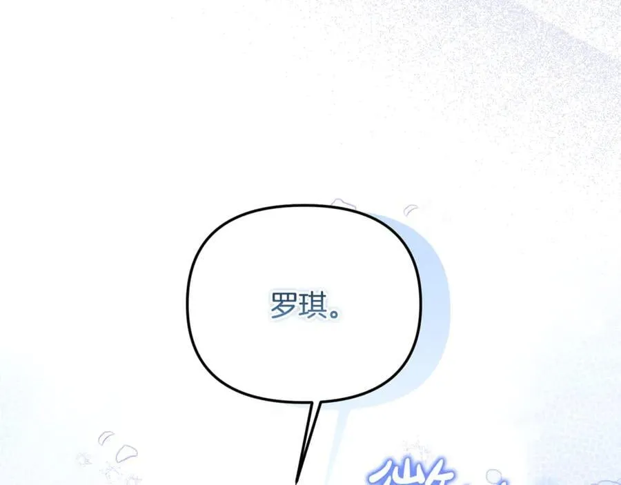 第71话 祈祷节排练61