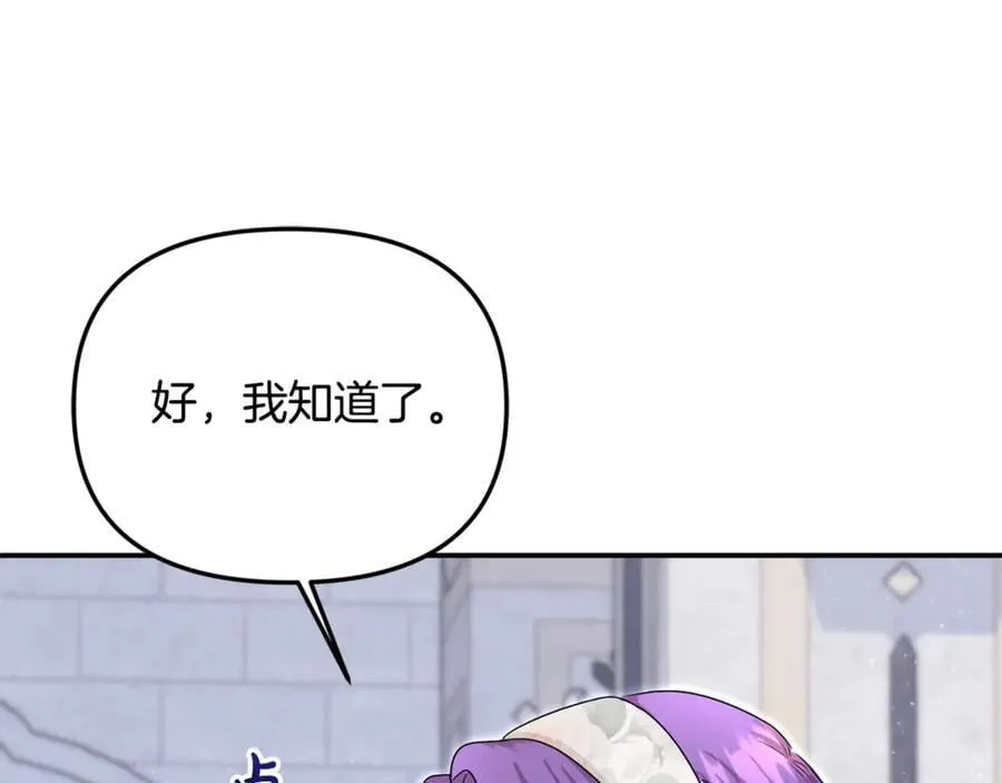 第71话 祈祷节排练159