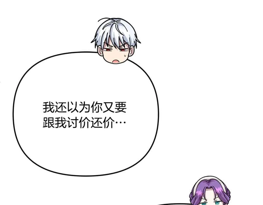 第71话 祈祷节排练163