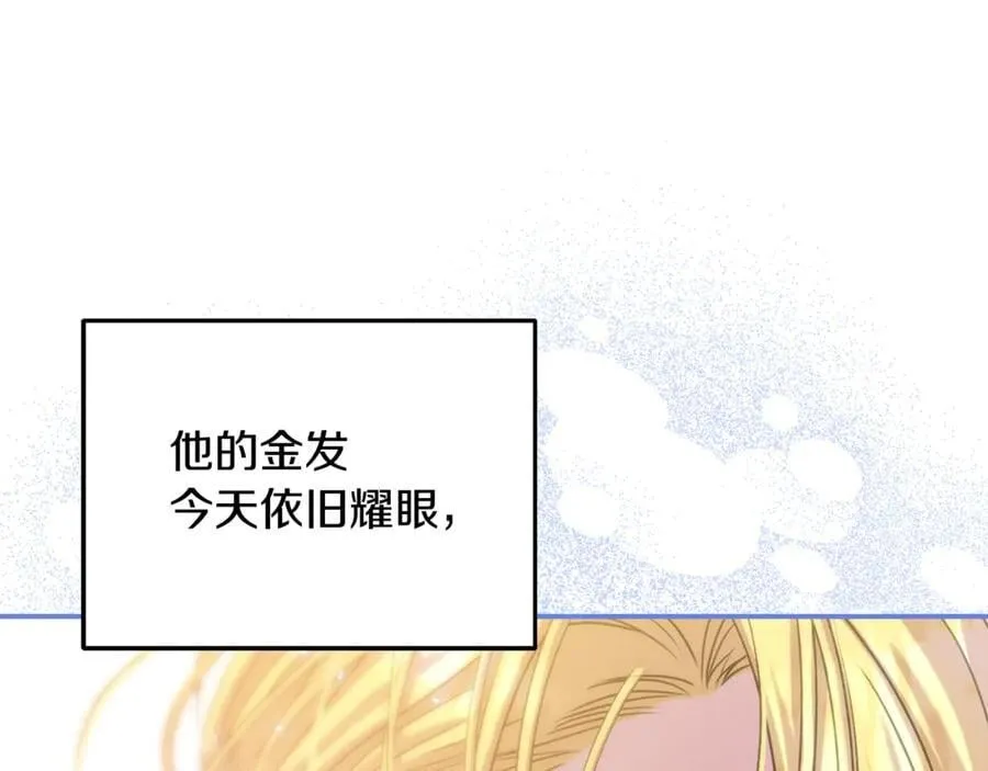 第72话 吵架别带我103