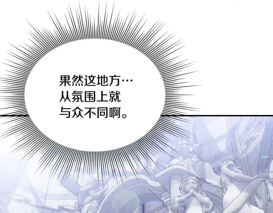 第71话 祈祷节排练82