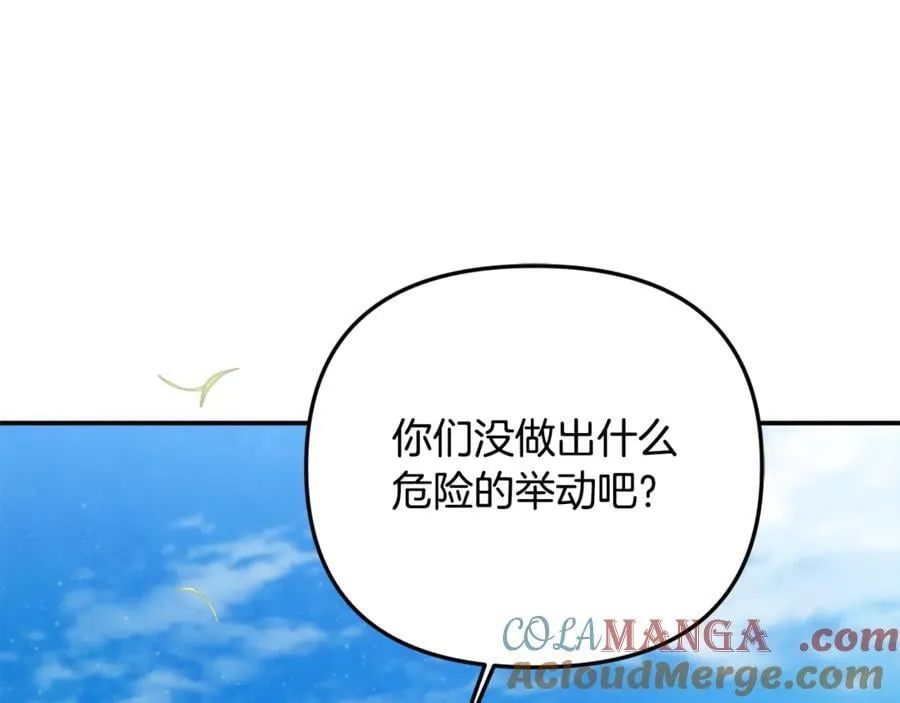 第72话 吵架别带我56