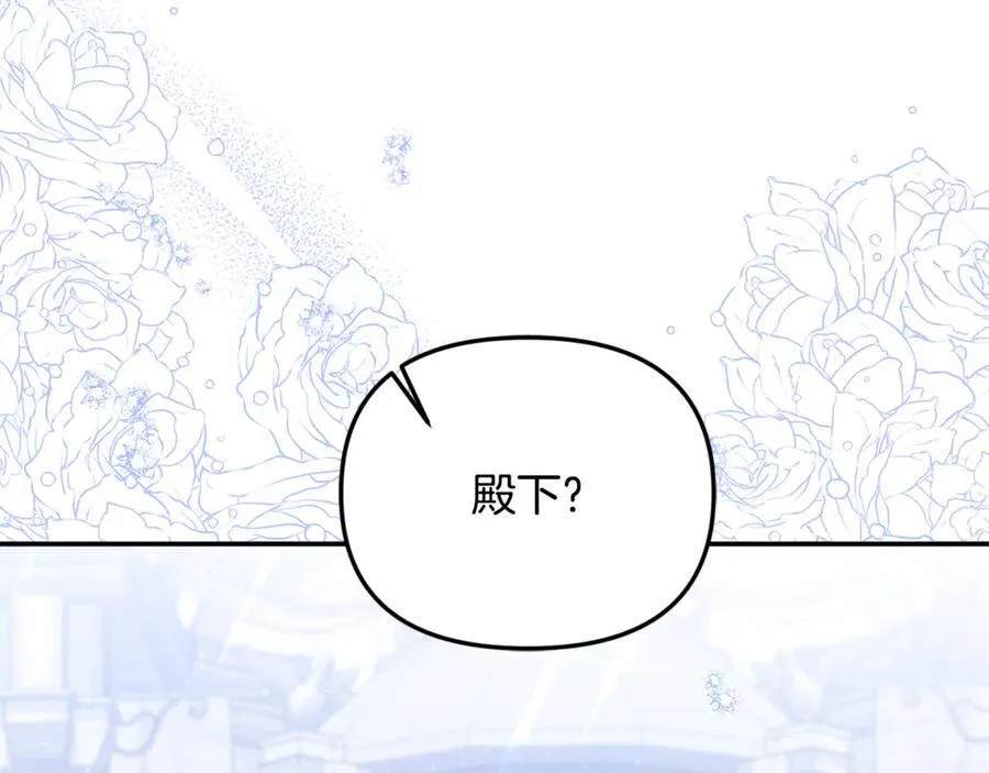 第71话 祈祷节排练193