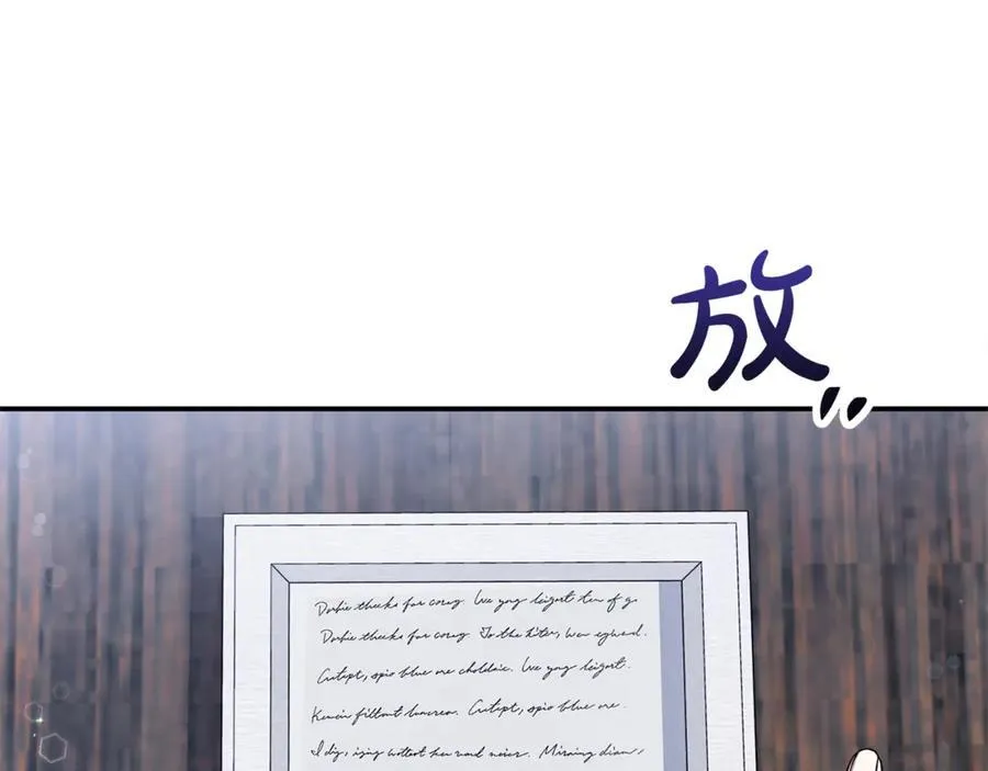第71话 祈祷节排练117