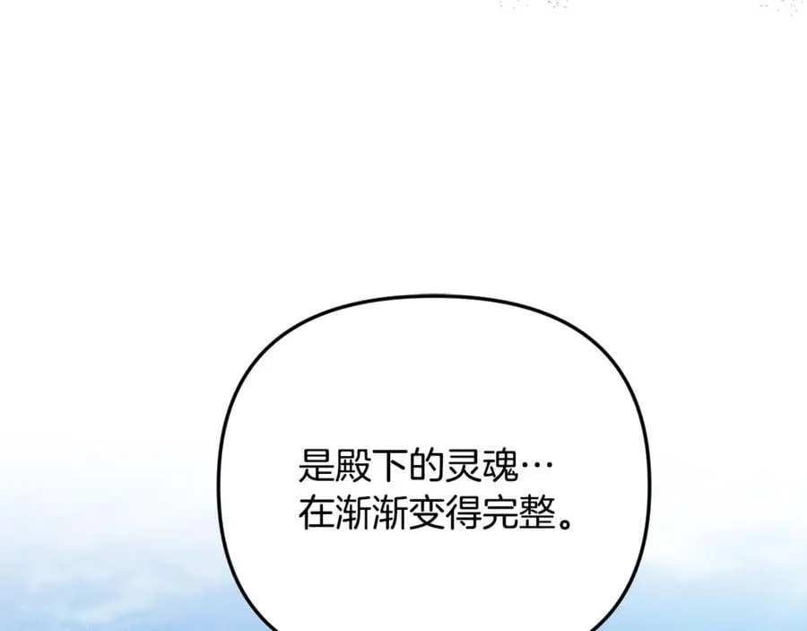 第72话 吵架别带我129
