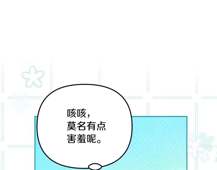 第71话 祈祷节排练150