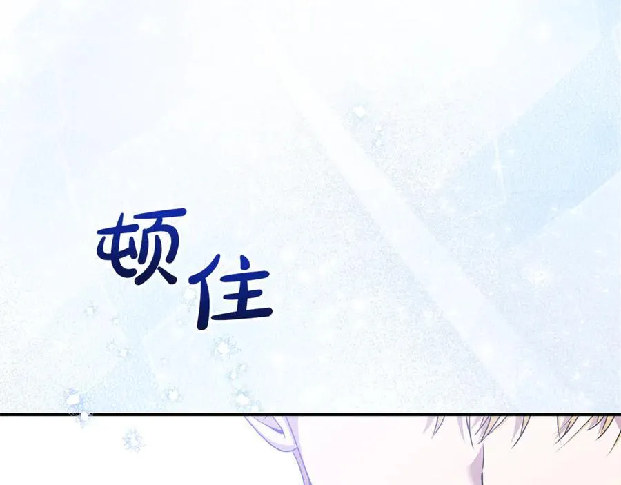 第71话 祈祷节排练37