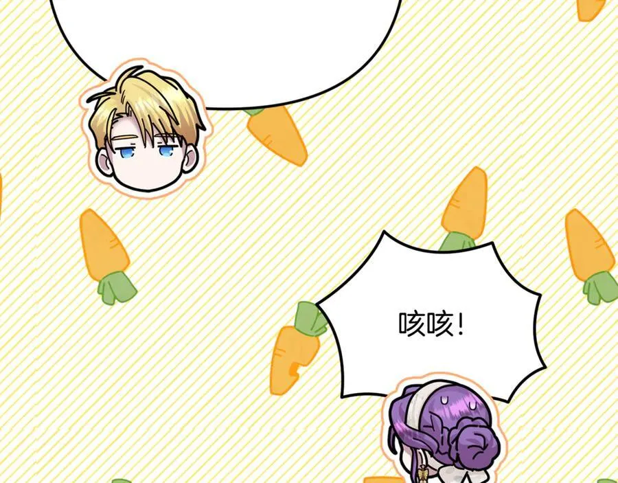 第72话 吵架别带我51