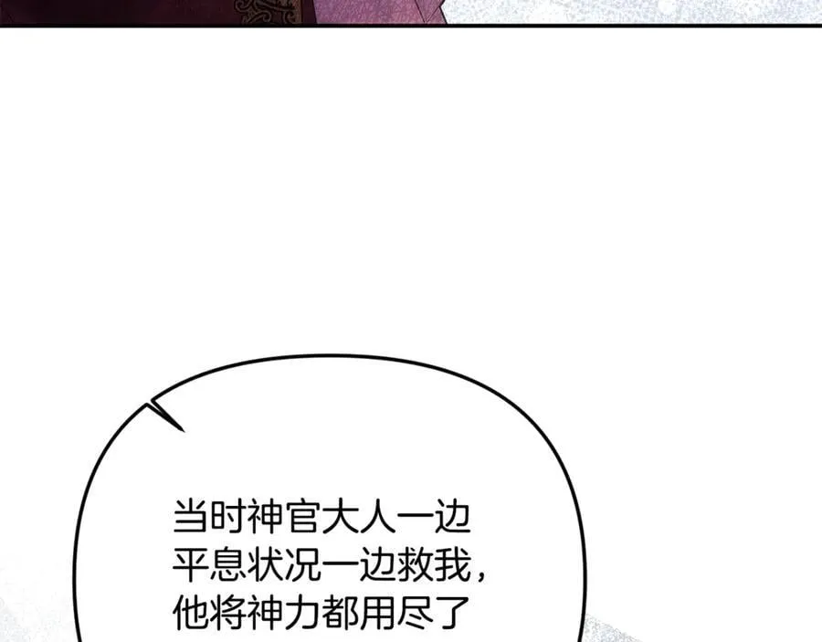 第72话 吵架别带我66
