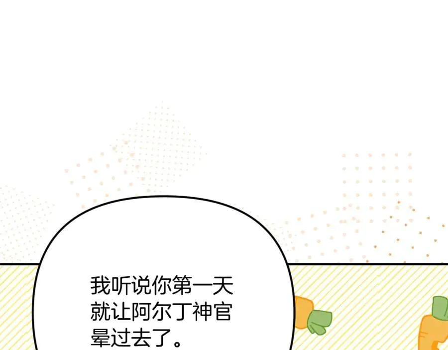第72话 吵架别带我50