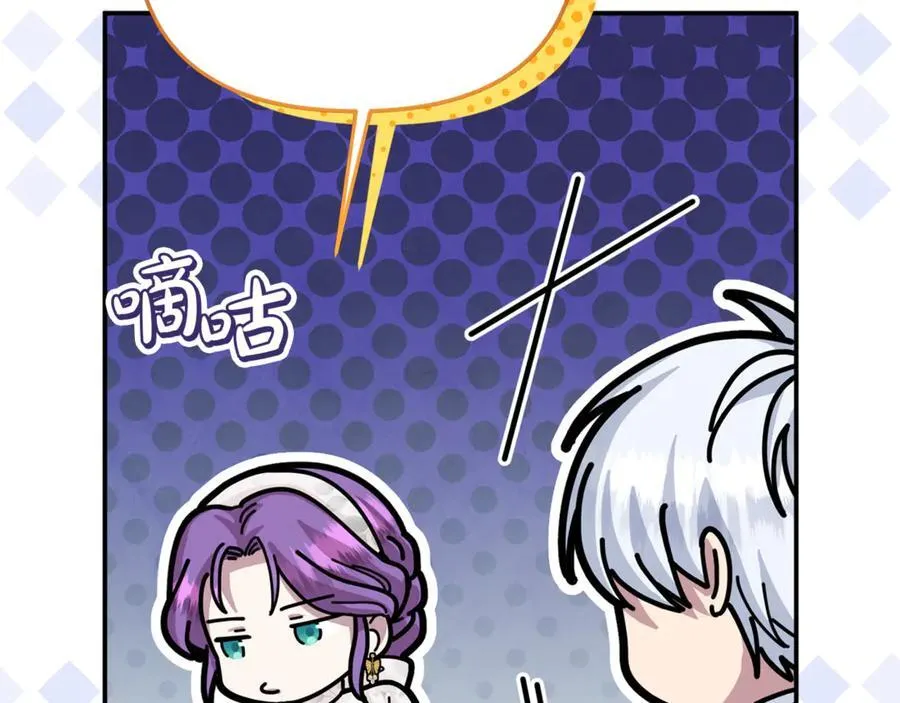 第71话 祈祷节排练94