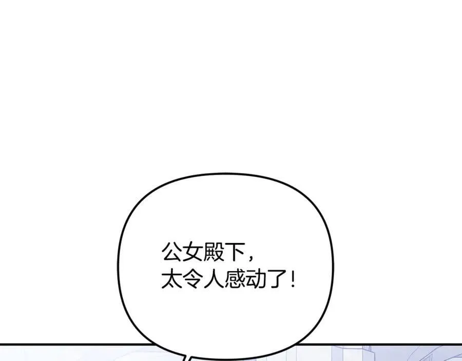 第71话 祈祷节排练143