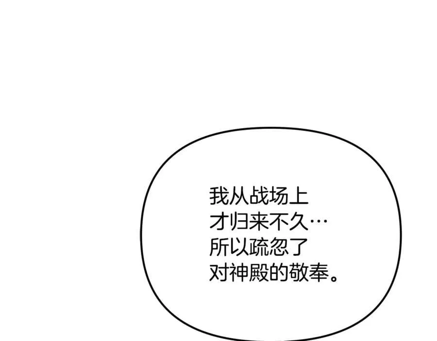 第72话 吵架别带我3