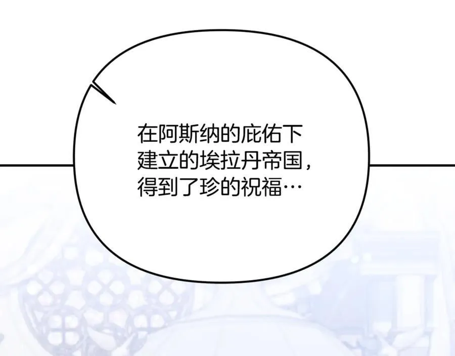 第71话 祈祷节排练125
