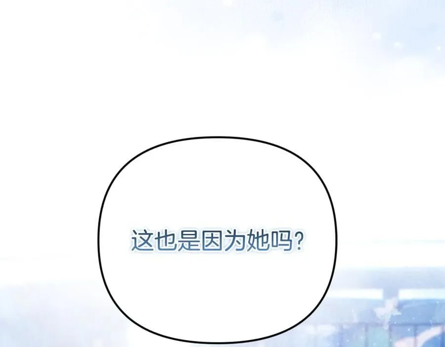 第71话 祈祷节排练49